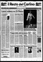 giornale/RAV0037021/1995/n. 167 del 23 giugno